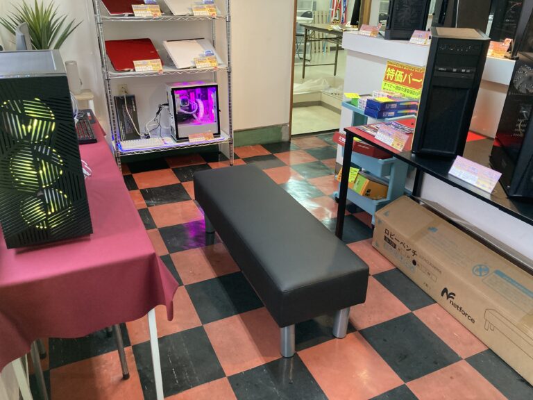 デジヘル豊後高田店